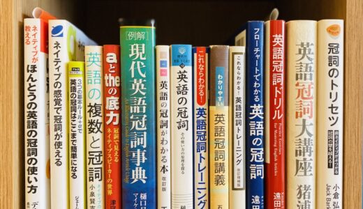 総称を表す the のニュアンス