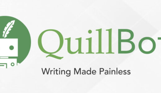 【QuillBotの使い方】無料で使える超高性能AIライティングツール：英語学習への活用