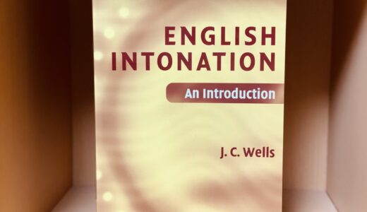 【複合上昇頭部＋下降調のサンプル】英語のイントネーション
