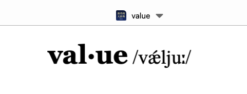 valueの /l/ は明るいのか暗いのか