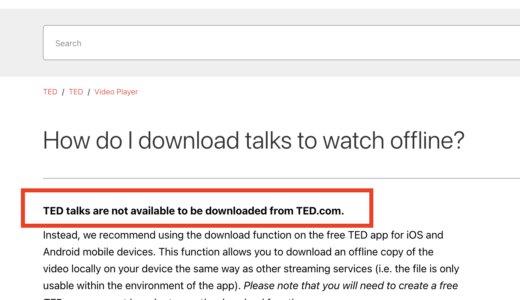 【TED改悪？】TEDの動画・音声ファイルがサイトからダウンロード不可に…