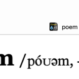 【ポゥm】poemのアメリカ英語発音について