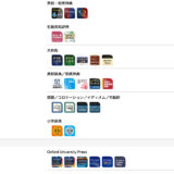 【物書堂の辞書を使いこなす】辞書アプリを使い始める前に知っておきたい使い方