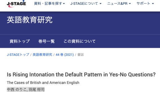 Is Rising Intonation the Default Pattern in Yes-No Questions?